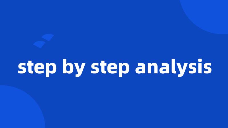 step by step analysis