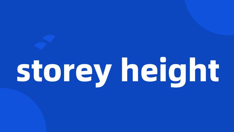 storey height