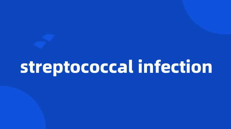 streptococcal infection