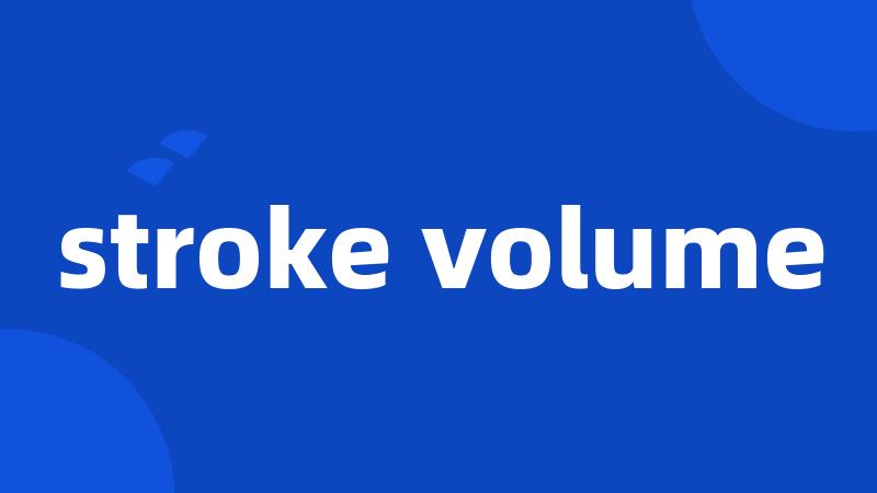 stroke volume