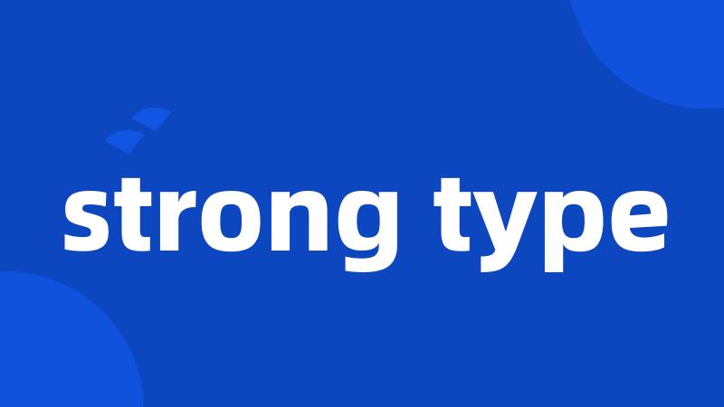 strong type