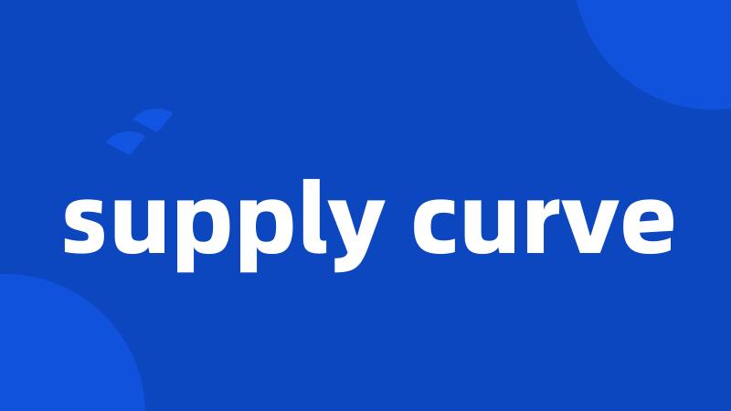 supply curve