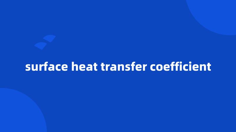 surface heat transfer coefficient