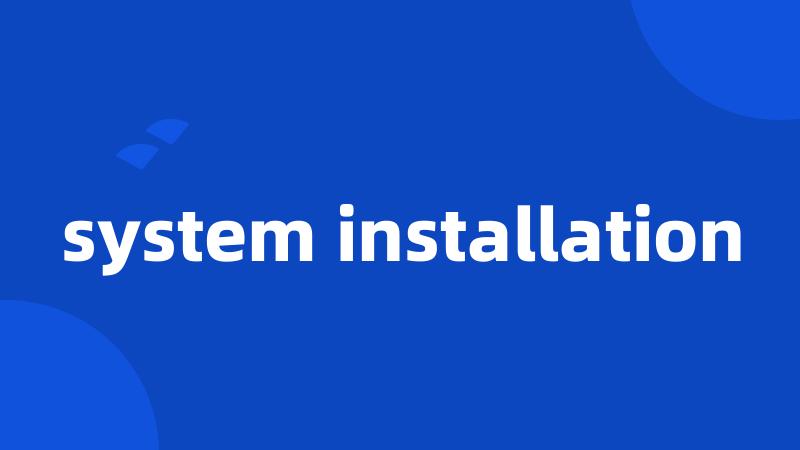 system installation