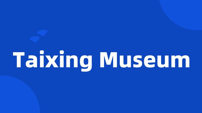 Taixing Museum