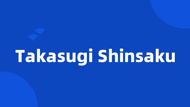 Takasugi Shinsaku