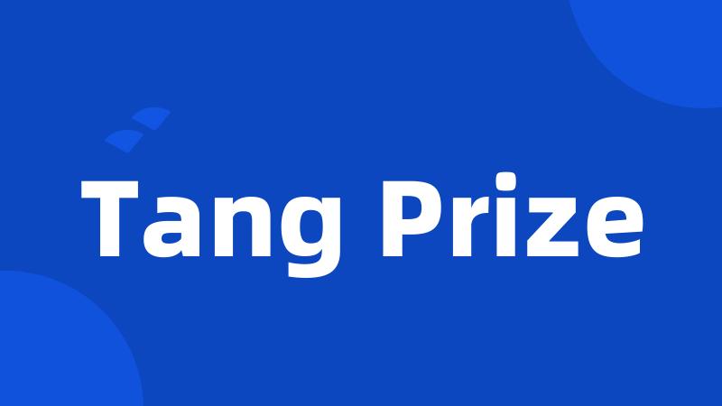 Tang Prize