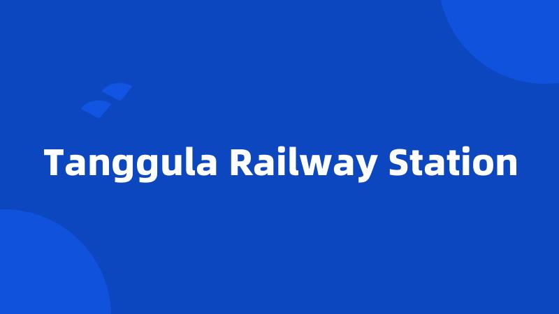 Tanggula Railway Station