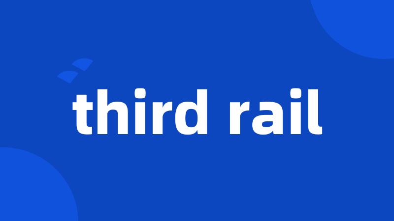 third rail