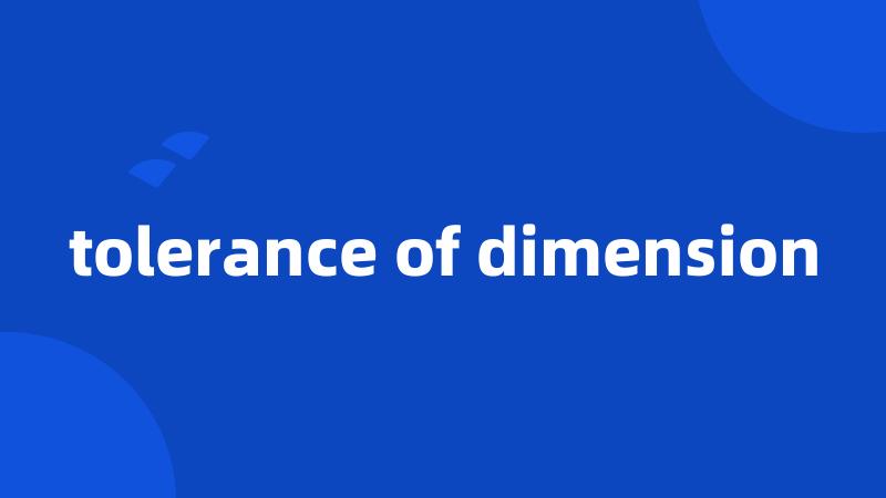 tolerance of dimension