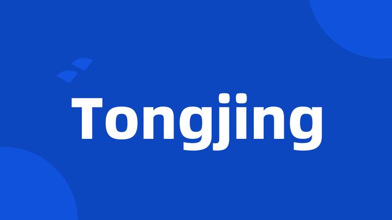 Tongjing