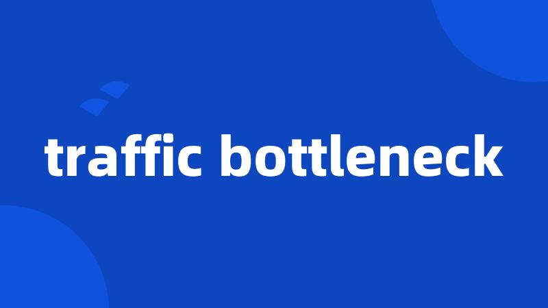 traffic bottleneck