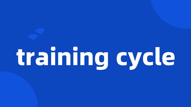 training cycle