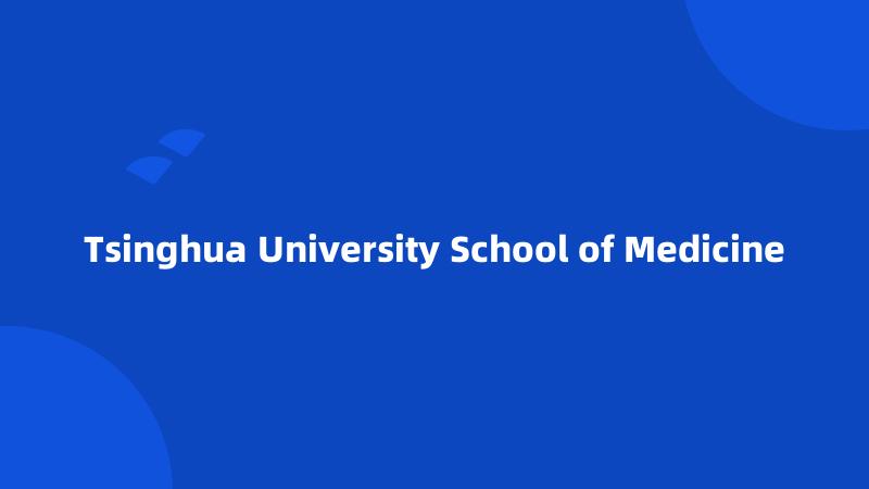 Tsinghua University School of Medicine