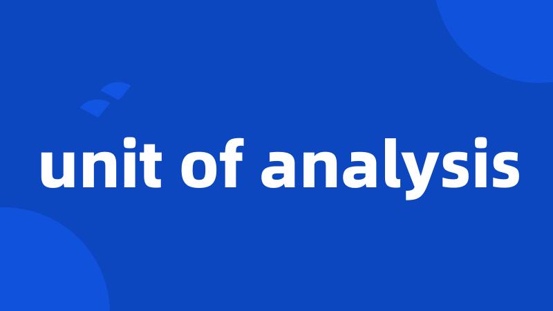 unit of analysis