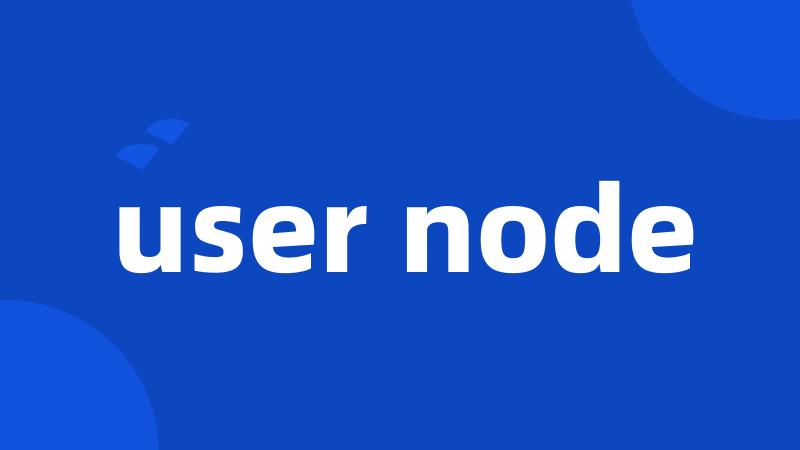 user node