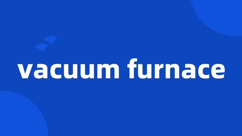 vacuum furnace