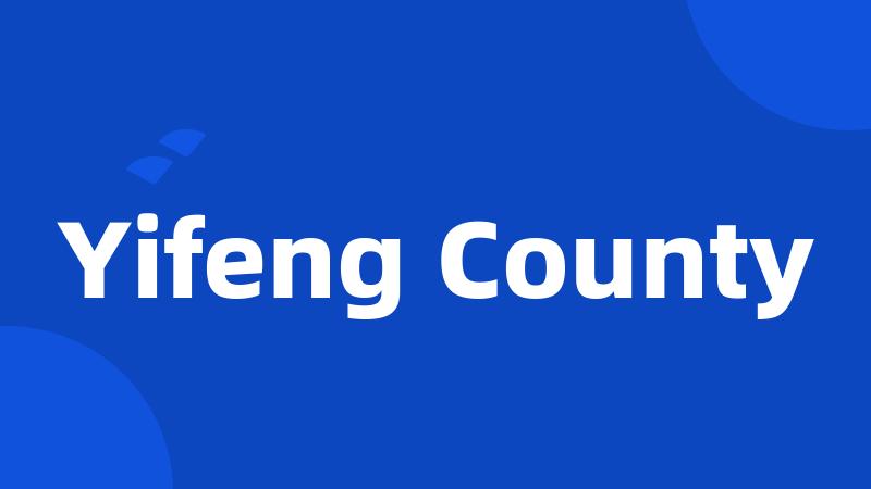 Yifeng County