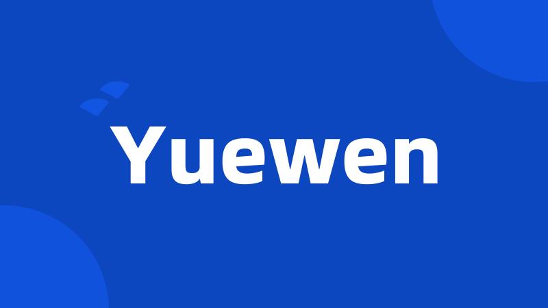 Yuewen