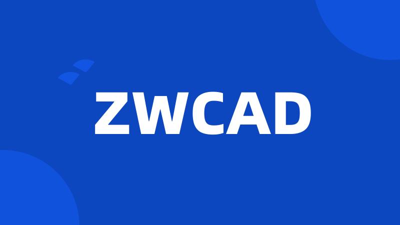 ZWCAD