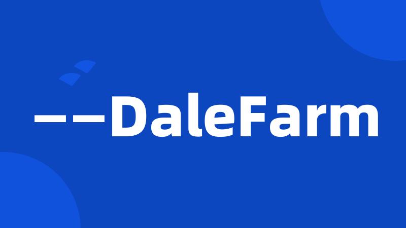 ——DaleFarm