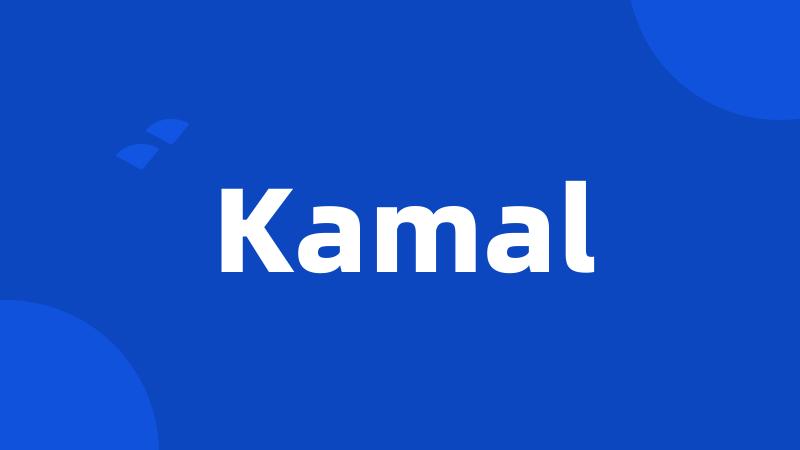 Kamal