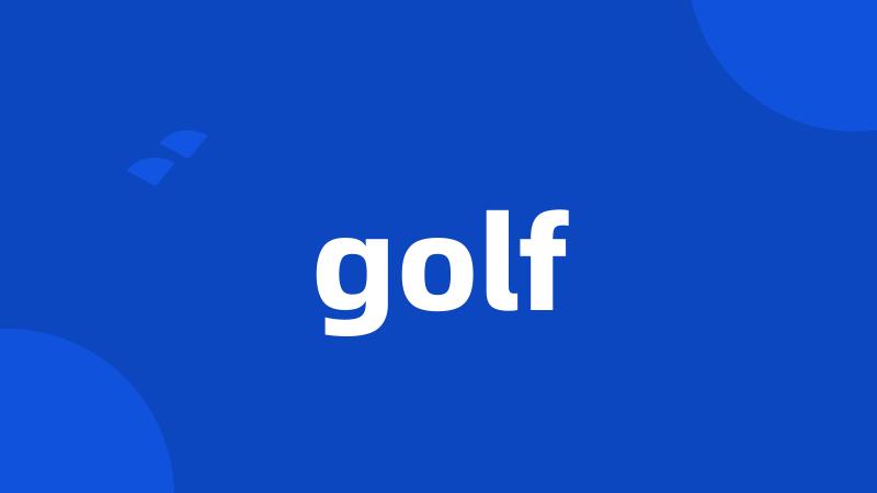 golf