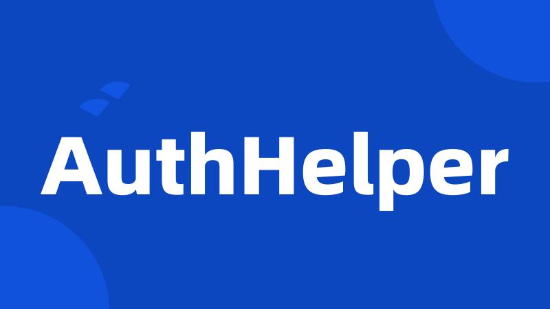 AuthHelper