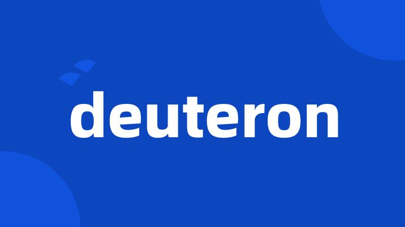 deuteron