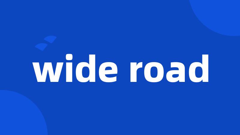 wide road