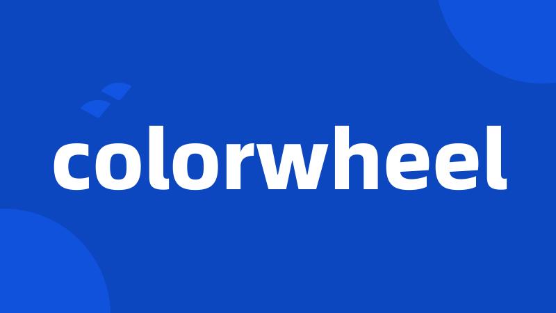 colorwheel