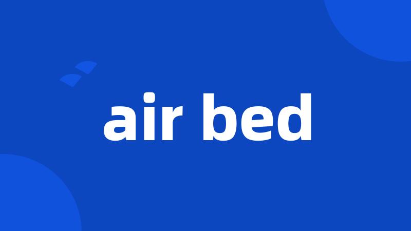 air bed