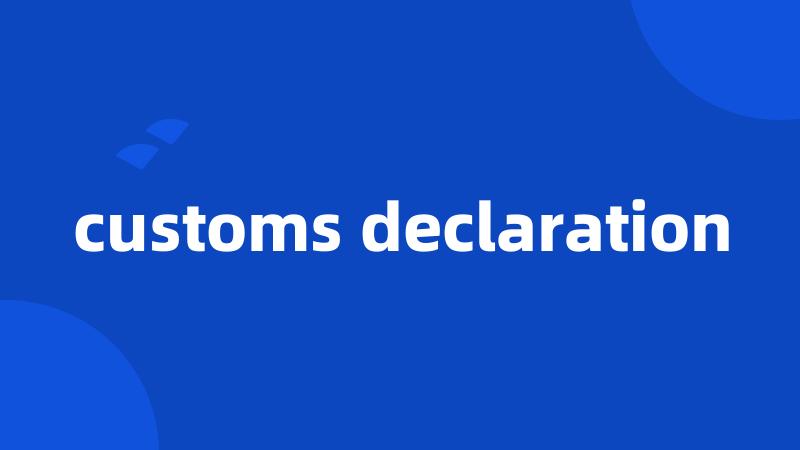 customs declaration