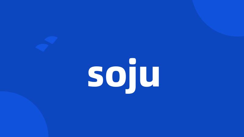 soju