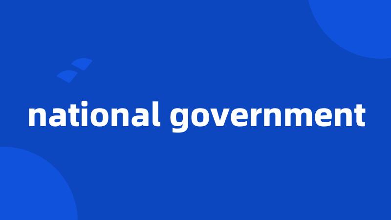 national government