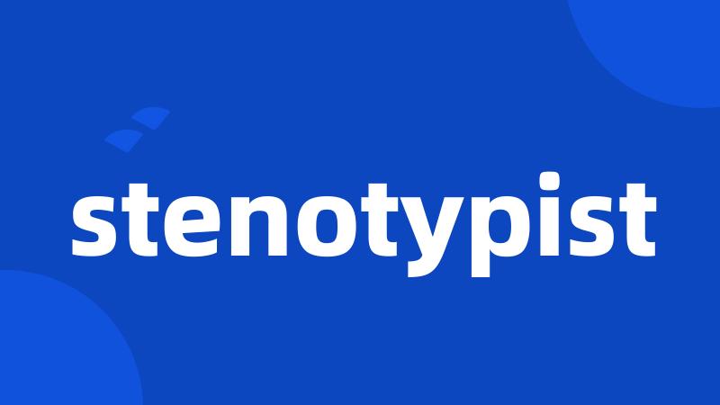 stenotypist