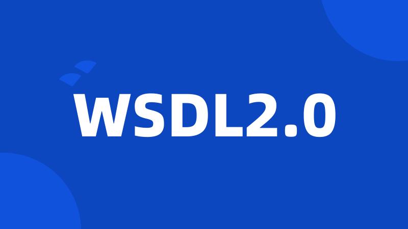 WSDL2.0