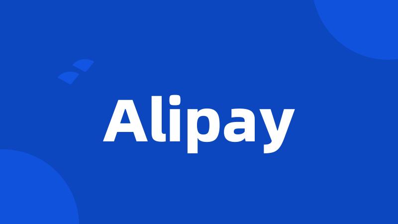 Alipay