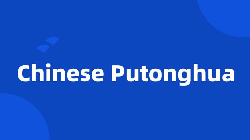 Chinese Putonghua