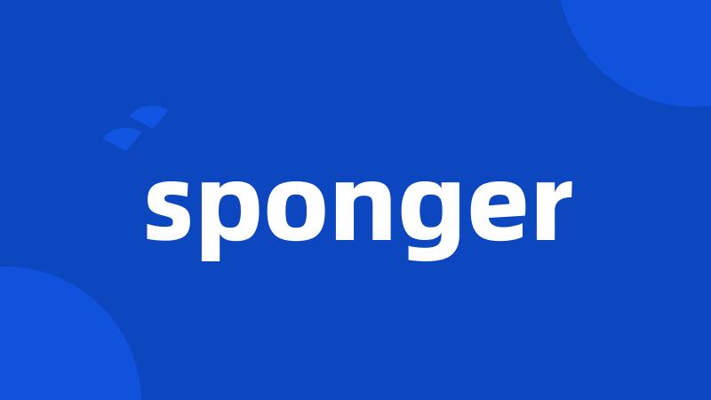 sponger