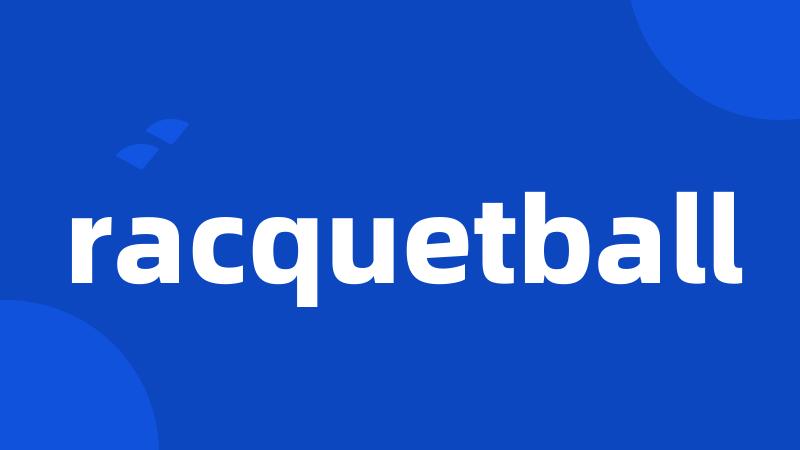 racquetball