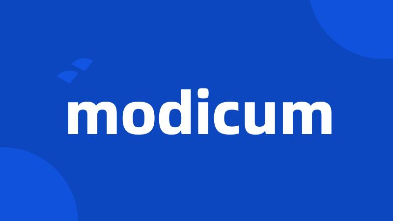 modicum