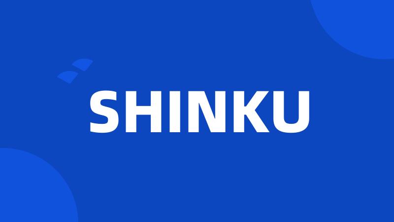 SHINKU