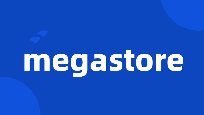 megastore