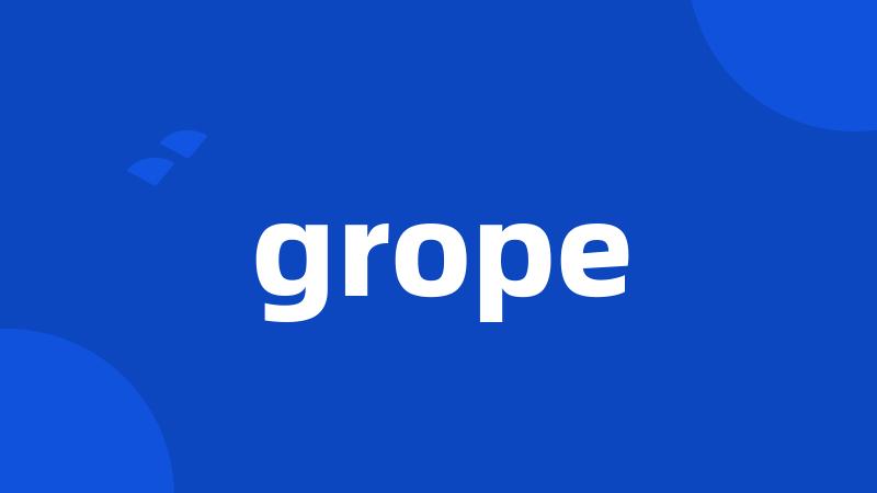 grope