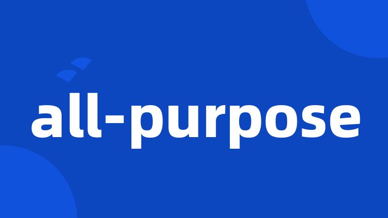 all-purpose