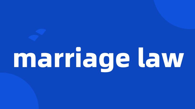 marriage law