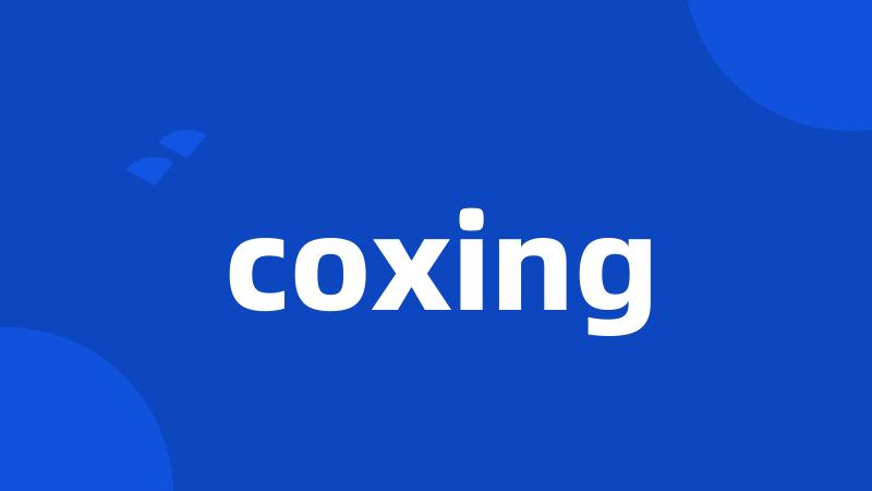 coxing