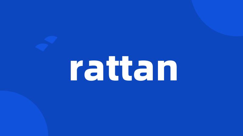 rattan