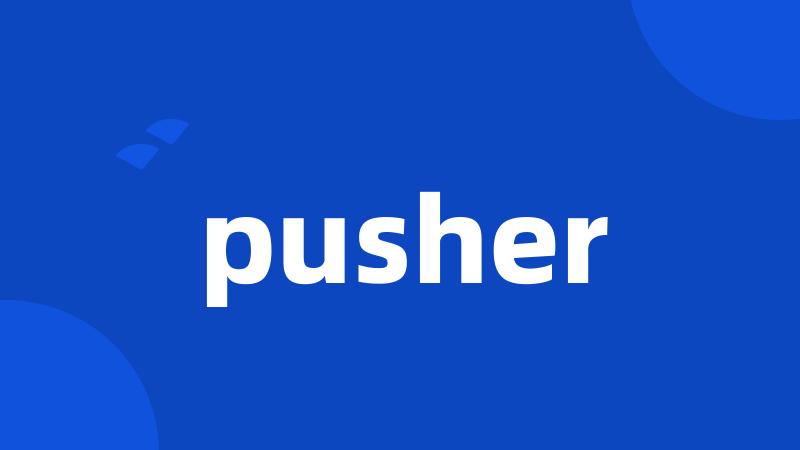 pusher